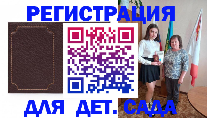 пропишу в квартире в Алатыре